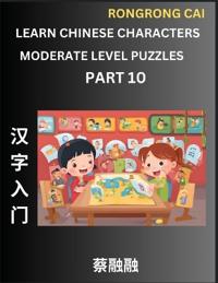 Learn Chinese Characters (Part 10) - Moderate Level Multiple Answer Type Column Matching Test Series for HSK All Level Students to Fast Learn Reading Mandarin Chinese Characters with Given Pinyin and English meaning, Easy Vocabulary, Multiple Answer Object