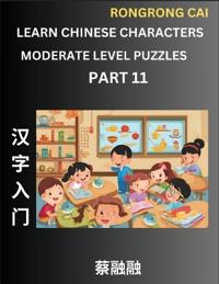 Learn Chinese Characters (Part 11) - Moderate Level Multiple Answer Type Column Matching Test Series for HSK All Level Students to Fast Learn Reading Mandarin Chinese Characters with Given Pinyin and English meaning, Easy Vocabulary, Multiple Answer Object