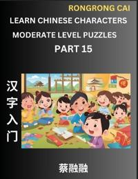 Learn Chinese Characters (Part 15) - Moderate Level Multiple Answer Type Column Matching Test Series for HSK All Level Students to Fast Learn Reading Mandarin Chinese Characters with Given Pinyin and English meaning, Easy Vocabulary, Multiple Answer Object