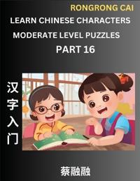 Learn Chinese Characters (Part 16) - Moderate Level Multiple Answer Type Column Matching Test Series for HSK All Level Students to Fast Learn Reading Mandarin Chinese Characters with Given Pinyin and English meaning, Easy Vocabulary, Multiple Answer Object