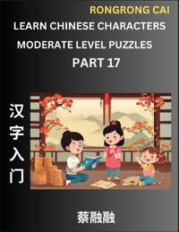 Learn Chinese Characters (Part 17) - Moderate Level Multiple Answer Type Column Matching Test Series for HSK All Level Students to Fast Learn Reading Mandarin Chinese Characters with Given Pinyin and English meaning, Easy Vocabulary, Multiple Answer Object