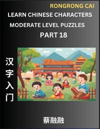 Learn Chinese Characters (Part 18) - Moderate Level Multiple Answer Type Column Matching Test Series for HSK All Level Students to Fast Learn Reading Mandarin Chinese Characters with Given Pinyin and English meaning, Easy Vocabulary, Multiple Answer Object