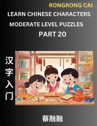 Learn Chinese Characters (Part 20) - Moderate Level Multiple Answer Type Column Matching Test Series for HSK All Level Students to Fast Learn Reading Mandarin Chinese Characters with Given Pinyin and English meaning, Easy Vocabulary, Multiple Answer Object