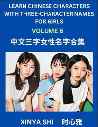 Learn Chinese Characters with Learn Three-character Names for Girls (Part 6)
