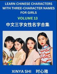 Learn Chinese Characters with Learn Three-character Names for Girls (Part 13)