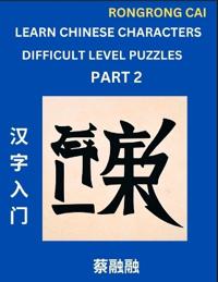Learn Chinese Characters (Part 2) - Difficult Level Multiple Answer Type Column Matching Test Series for HSK All Level Students to Fast Learn Reading Mandarin Chinese Characters with Given Pinyin and English meaning, Easy Vocabulary, Multiple Answer Object