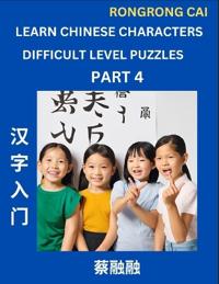 Learn Chinese Characters (Part 4) - Difficult Level Multiple Answer Type Column Matching Test Series for HSK All Level Students to Fast Learn Reading Mandarin Chinese Characters with Given Pinyin and English meaning, Easy Vocabulary, Multiple Answer Object