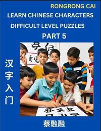Learn Chinese Characters (Part 5) - Difficult Level Multiple Answer Type Column Matching Test Series for HSK All Level Students to Fast Learn Reading Mandarin Chinese Characters with Given Pinyin and English meaning, Easy Vocabulary, Multiple Answer Object