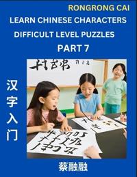 Learn Chinese Characters (Part 7) - Difficult Level Multiple Answer Type Column Matching Test Series for HSK All Level Students to Fast Learn Reading Mandarin Chinese Characters with Given Pinyin and English meaning, Easy Vocabulary, Multiple Answer Object