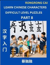 Learn Chinese Characters (Part 8) - Difficult Level Multiple Answer Type Column Matching Test Series for HSK All Level Students to Fast Learn Reading Mandarin Chinese Characters with Given Pinyin and English meaning, Easy Vocabulary, Multiple Answer Object