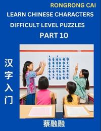 Learn Chinese Characters (Part 10) - Difficult Level Multiple Answer Type Column Matching Test Series for HSK All Level Students to Fast Learn Reading Mandarin Chinese Characters with Given Pinyin and English meaning, Easy Vocabulary, Multiple Answer Objec