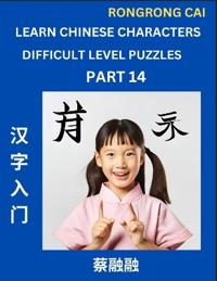Learn Chinese Characters (Part 14) - Difficult Level Multiple Answer Type Column Matching Test Series for HSK All Level Students to Fast Learn Reading Mandarin Chinese Characters with Given Pinyin and English meaning, Easy Vocabulary, Multiple Answer Objec