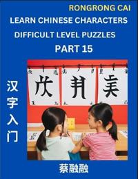 Learn Chinese Characters (Part 15) - Difficult Level Multiple Answer Type Column Matching Test Series for HSK All Level Students to Fast Learn Reading Mandarin Chinese Characters with Given Pinyin and English meaning, Easy Vocabulary, Multiple Answer Objec