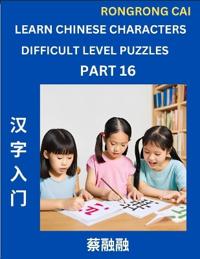 Learn Chinese Characters (Part 16) - Difficult Level Multiple Answer Type Column Matching Test Series for HSK All Level Students to Fast Learn Reading Mandarin Chinese Characters with Given Pinyin and English meaning, Easy Vocabulary, Multiple Answer Objec