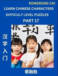Learn Chinese Characters (Part 17) - Difficult Level Multiple Answer Type Column Matching Test Series for HSK All Level Students to Fast Learn Reading Mandarin Chinese Characters with Given Pinyin and English meaning, Easy Vocabulary, Multiple Answer Objec