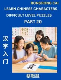 Learn Chinese Characters (Part 20) - Difficult Level Multiple Answer Type Column Matching Test Series for HSK All Level Students to Fast Learn Reading Mandarin Chinese Characters with Given Pinyin and English meaning, Easy Vocabulary, Multiple Answer Objec