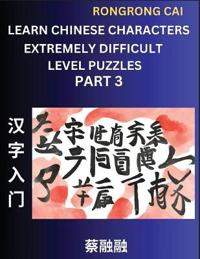 Learn Chinese Characters (Part 3) - Extremely Difficult Level Multiple Answer Type Column Matching Test Series for HSK All Level Students to Fast Learn Reading Mandarin Chinese Characters with Given Pinyin and English meaning, Easy Vocabulary, Multiple Ans