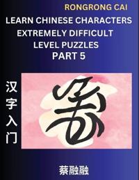 Learn Chinese Characters (Part 5) - Extremely Difficult Level Multiple Answer Type Column Matching Test Series for HSK All Level Students to Fast Learn Reading Mandarin Chinese Characters with Given Pinyin and English meaning, Easy Vocabulary, Multiple Ans