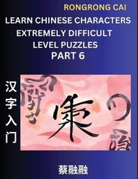 Learn Chinese Characters (Part 6) - Extremely Difficult Level Multiple Answer Type Column Matching Test Series for HSK All Level Students to Fast Learn Reading Mandarin Chinese Characters with Given Pinyin and English meaning, Easy Vocabulary, Multiple Ans