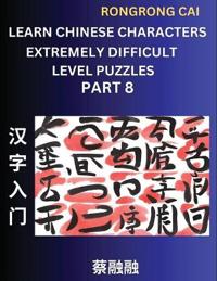 Learn Chinese Characters (Part 8) - Extremely Difficult Level Multiple Answer Type Column Matching Test Series for HSK All Level Students to Fast Learn Reading Mandarin Chinese Characters with Given Pinyin and English meaning, Easy Vocabulary, Multiple Ans