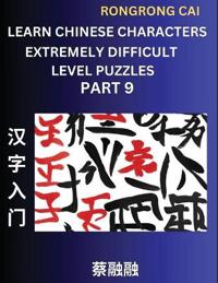 Learn Chinese Characters (Part 9) - Extremely Difficult Level Multiple Answer Type Column Matching Test Series for HSK All Level Students to Fast Learn Reading Mandarin Chinese Characters with Given Pinyin and English meaning, Easy Vocabulary, Multiple Ans