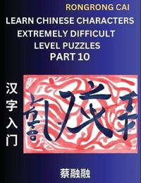 Learn Chinese Characters (Part 10) - Extremely Difficult Level Multiple Answer Type Column Matching Test Series for HSK All Level Students to Fast Learn Reading Mandarin Chinese Characters with Given Pinyin and English meaning, Easy Vocabulary, Multiple An