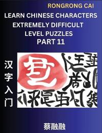 Learn Chinese Characters (Part 11) - Extremely Difficult Level Multiple Answer Type Column Matching Test Series for HSK All Level Students to Fast Learn Reading Mandarin Chinese Characters with Given Pinyin and English meaning, Easy Vocabulary, Multiple An