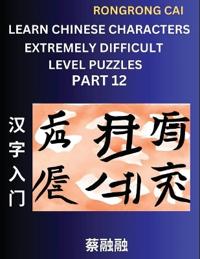 Learn Chinese Characters (Part 12) - Extremely Difficult Level Multiple Answer Type Column Matching Test Series for HSK All Level Students to Fast Learn Reading Mandarin Chinese Characters with Given Pinyin and English meaning, Easy Vocabulary, Multiple An
