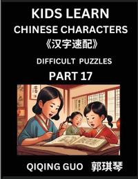 Reading Simplified Chinese Characters for Kids (Part 17) - Difficult Level, Learn to Recognize Simplified Mandarin Chinese Characters by Solving Characters Activities, HSK All Levels, Suitable for Young, Adults, Teens, Easy lessons to Fast Learn Mandarin C