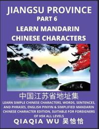 China's Jiangsu Province (Part 6)