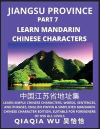 China's Jiangsu Province (Part 7)