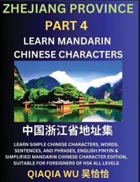 China's Zhejiang Province (Part 4)