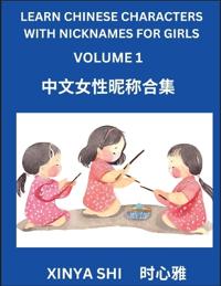 Bokomslag för "Learn Chinese Characters with Nicknames for Boys (Part 15)"