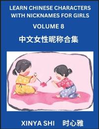 Learn Chinese Characters with Nicknames for Girls (Part 8)