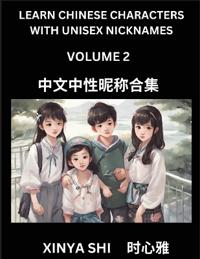 Learn Chinese Characters with Unisex Nicknames (Part 2)