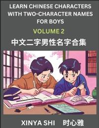 Learn Chinese Characters with Learn Two-character Names for Boys (Part 2)