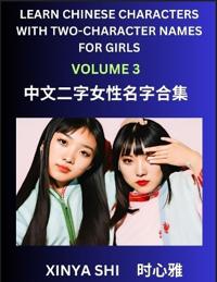 Learn Chinese Characters with Learn Two-character Names for Girls (Part 3)