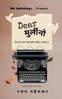 Dear Muleeno / Dear ???????