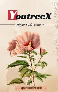 Youtreex / ?????????