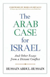 The Arab Case for Israel