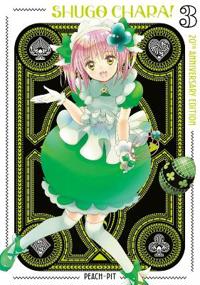 Shugo Chara! 20th Anniversary Edition 3