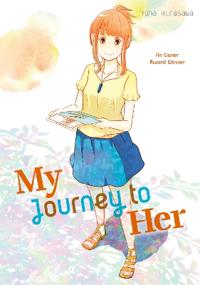 My Journey to Her
