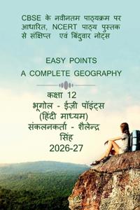Easy Points - A Complete Geography