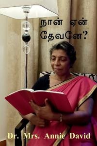 Naan Yaen Dhevenae? / ???? ??? ??????