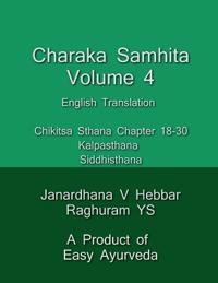 Charaka Samhita IV / ??? ?????? IV