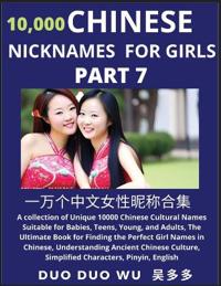 Learn Chinese Nicknames for Girls (Part 7)