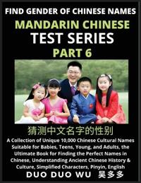 Mandarin Chinese Test Series (Part 6)