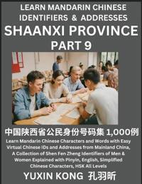 Shaanxi Province of China (Part 9)
