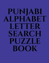 Punjabi Alphabet Letter Search Puzzle Book