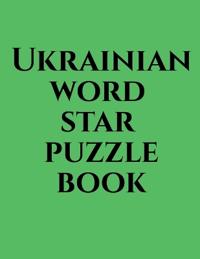 Ukrainian word star puzzle book